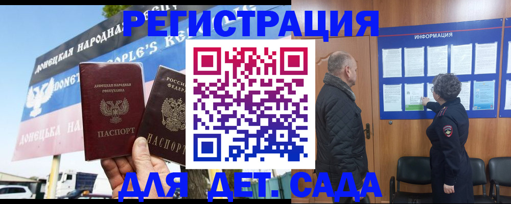 пропишу в квартире в Петровске